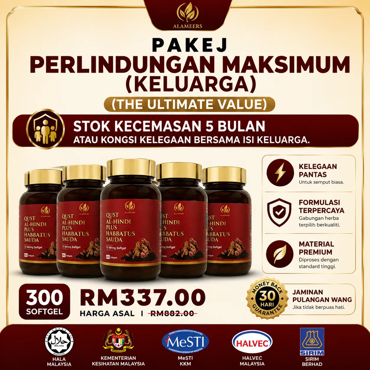 Pakej Perlindungan Maksimum