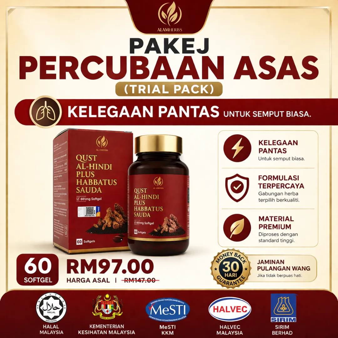 Pakej Percubaan Asas