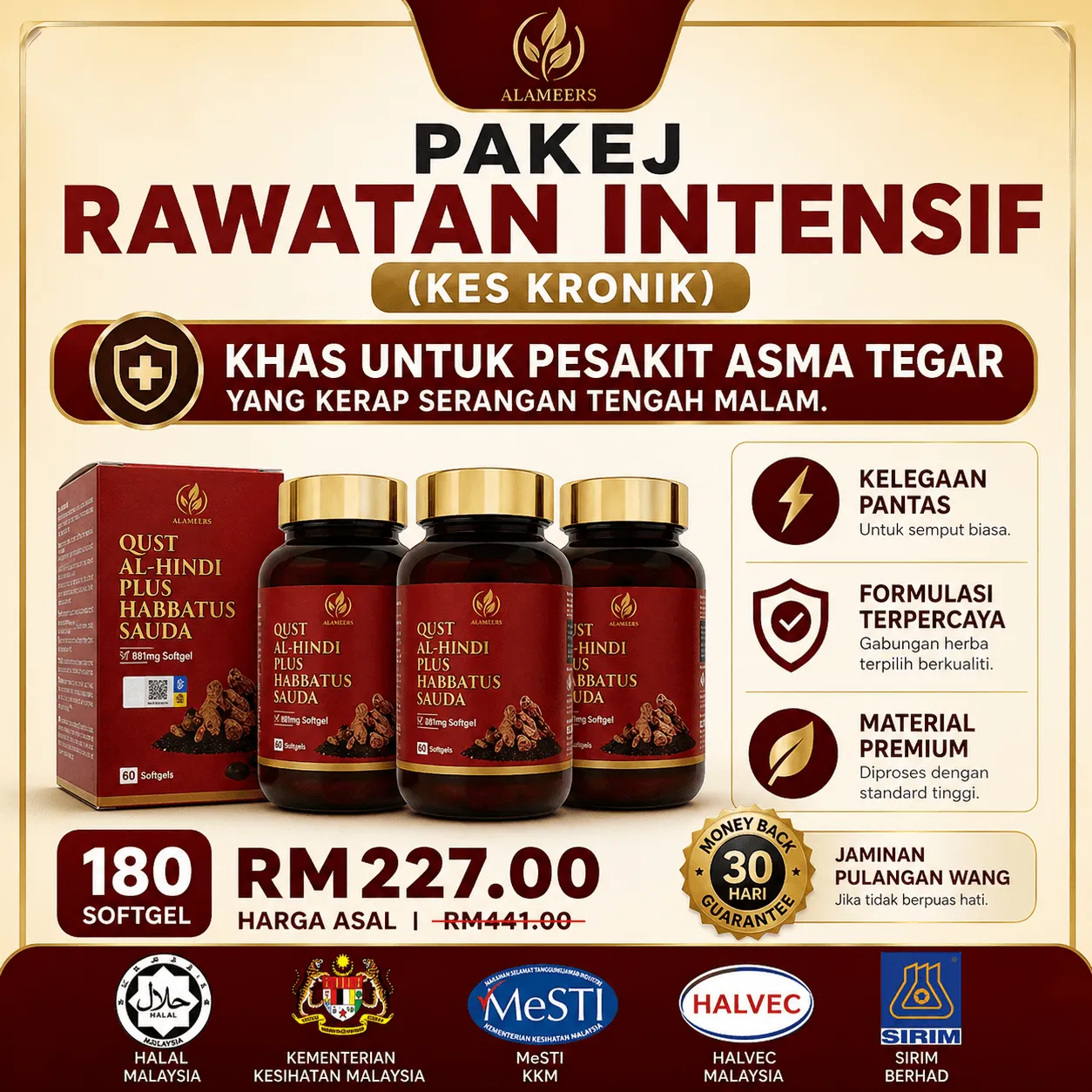 Pakej Rawatan Intensif