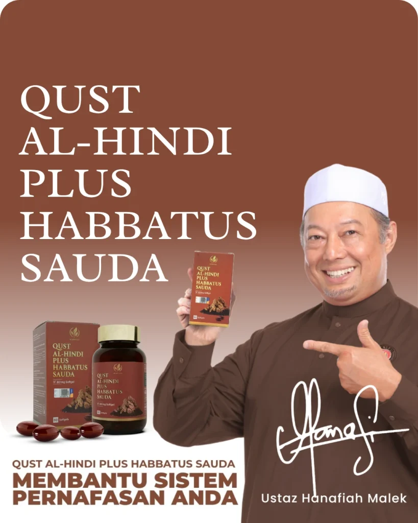 Qust Al Hindi